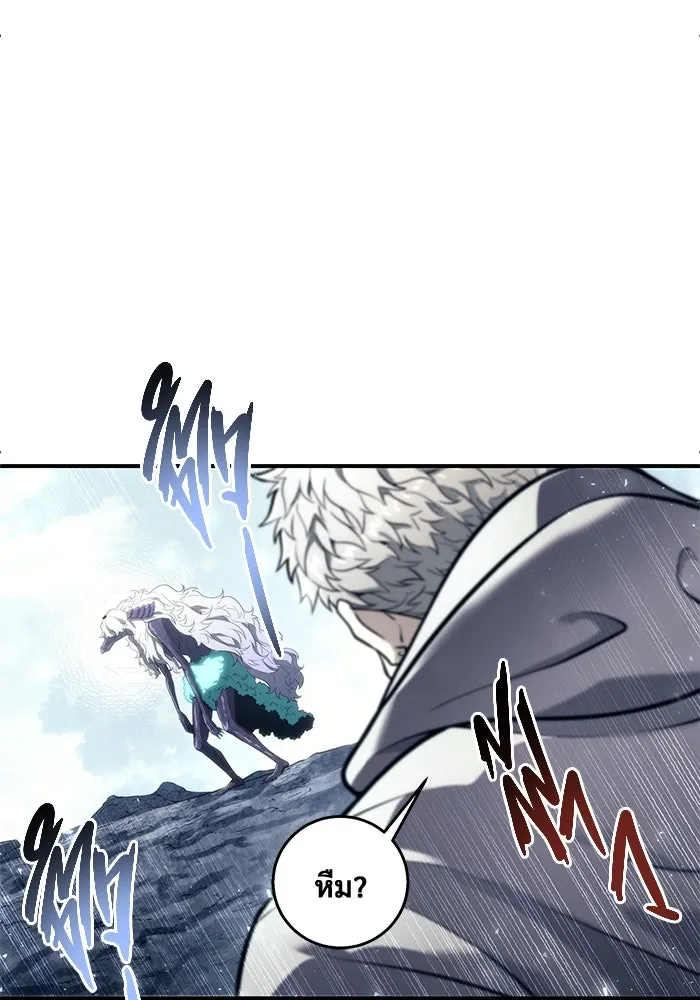 Page 208