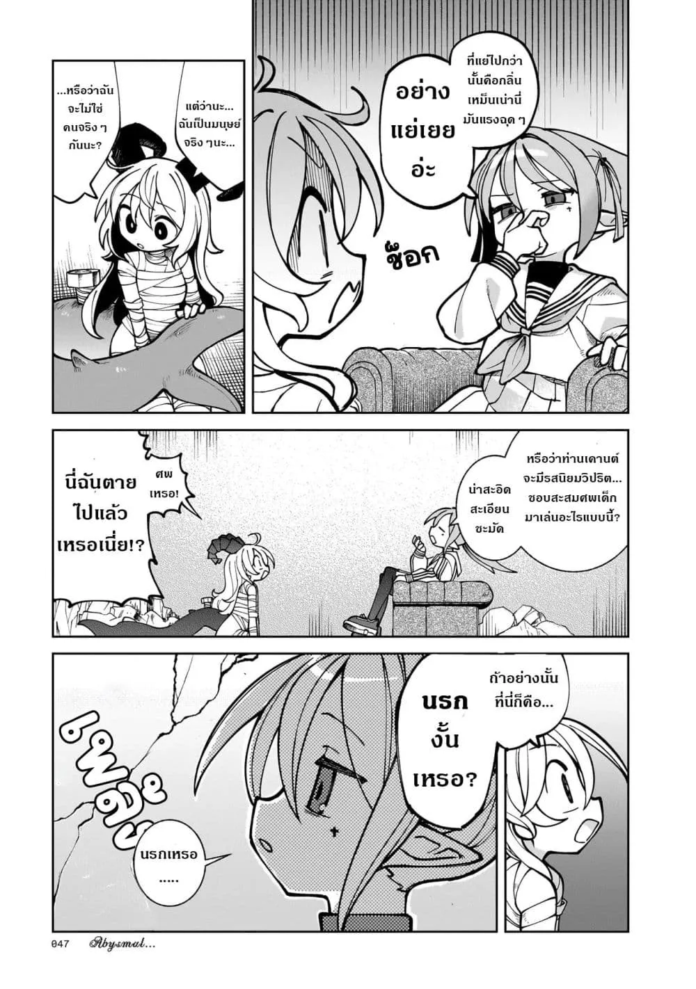 Page 33