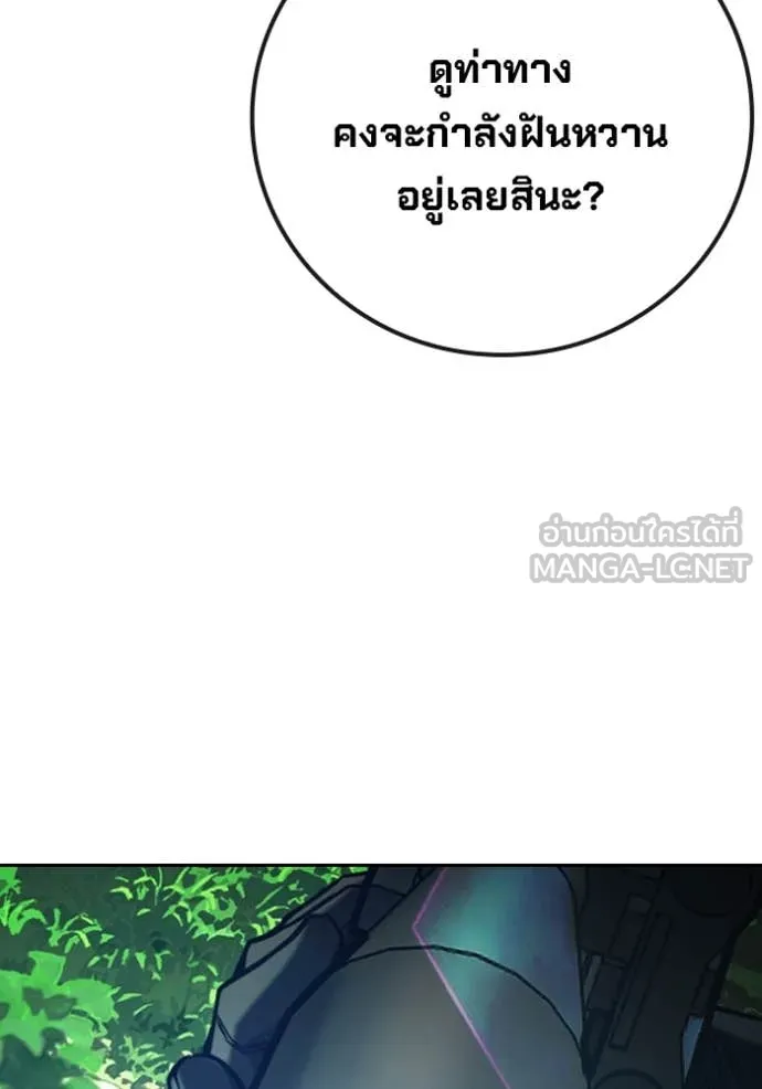 Page 221