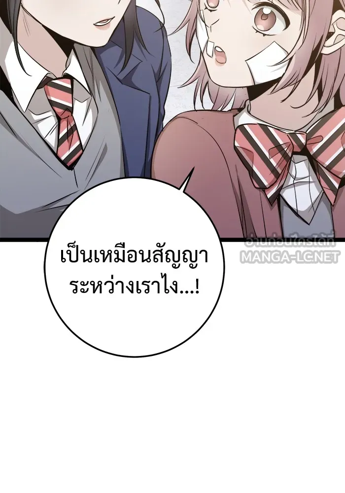 Page 204