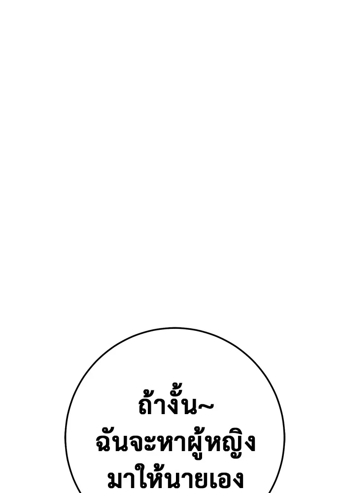 Page 211