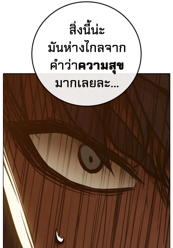Page 209