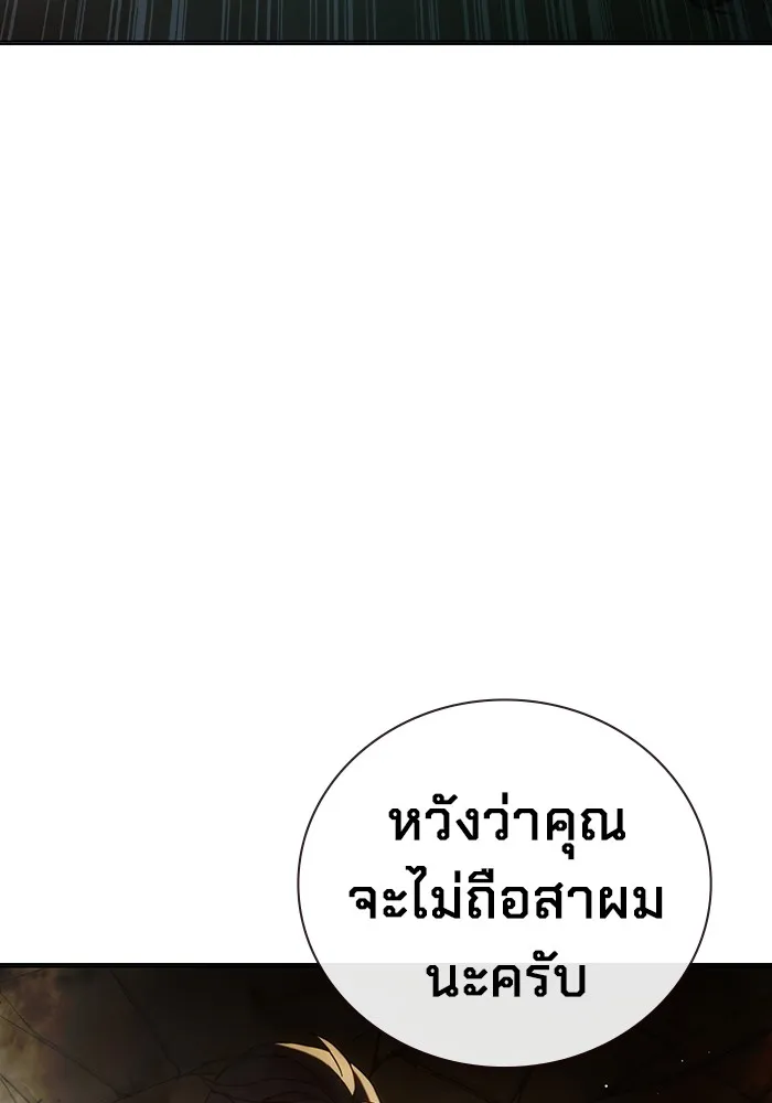 Page 217