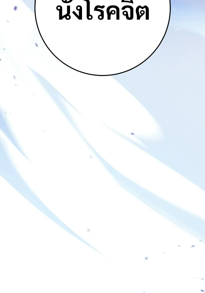 Page 203