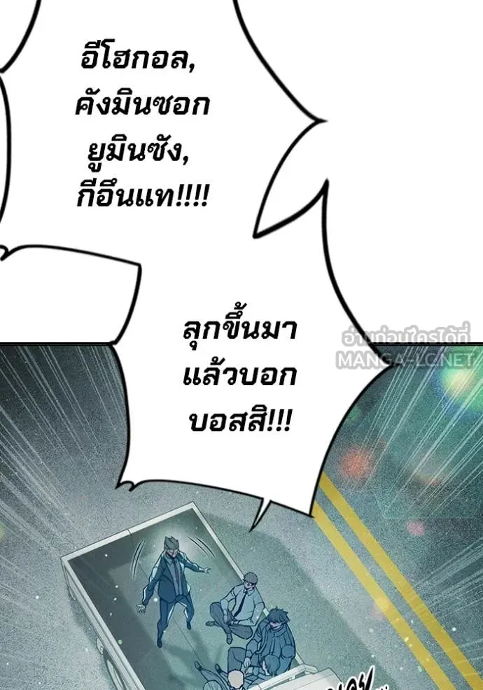 Page 195