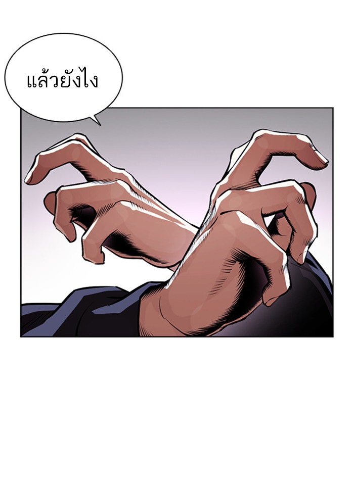 Page 189
