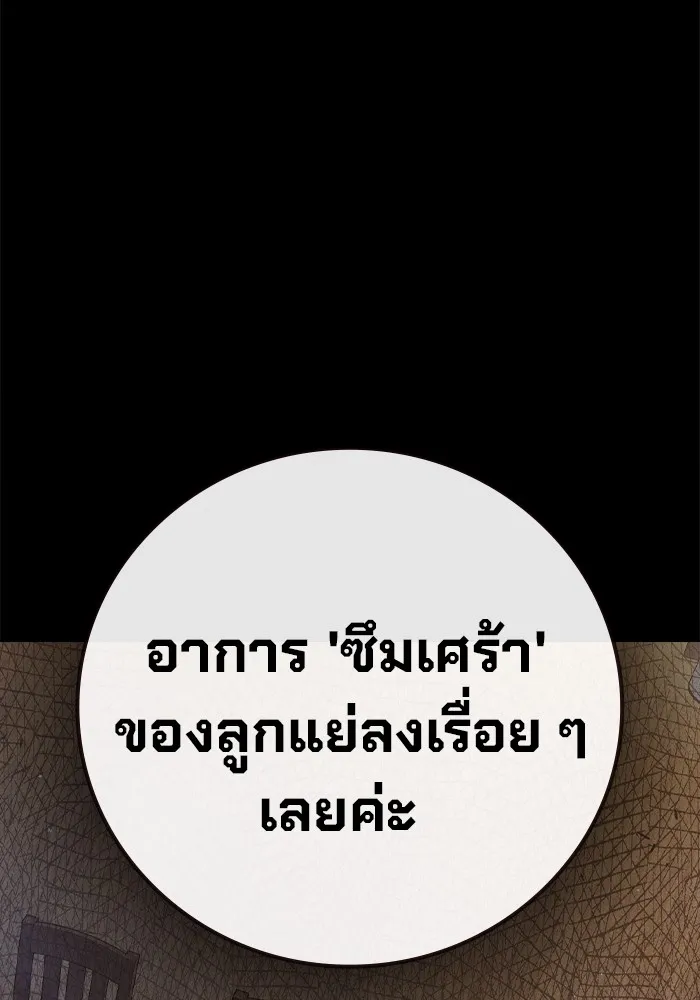 Page 195