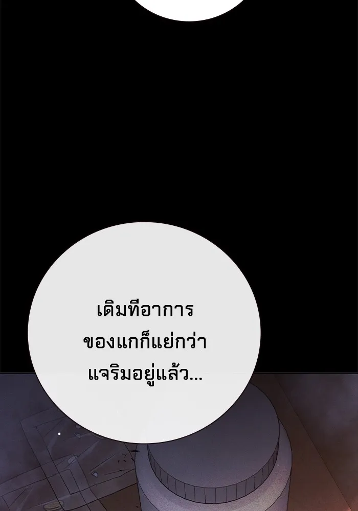Page 197