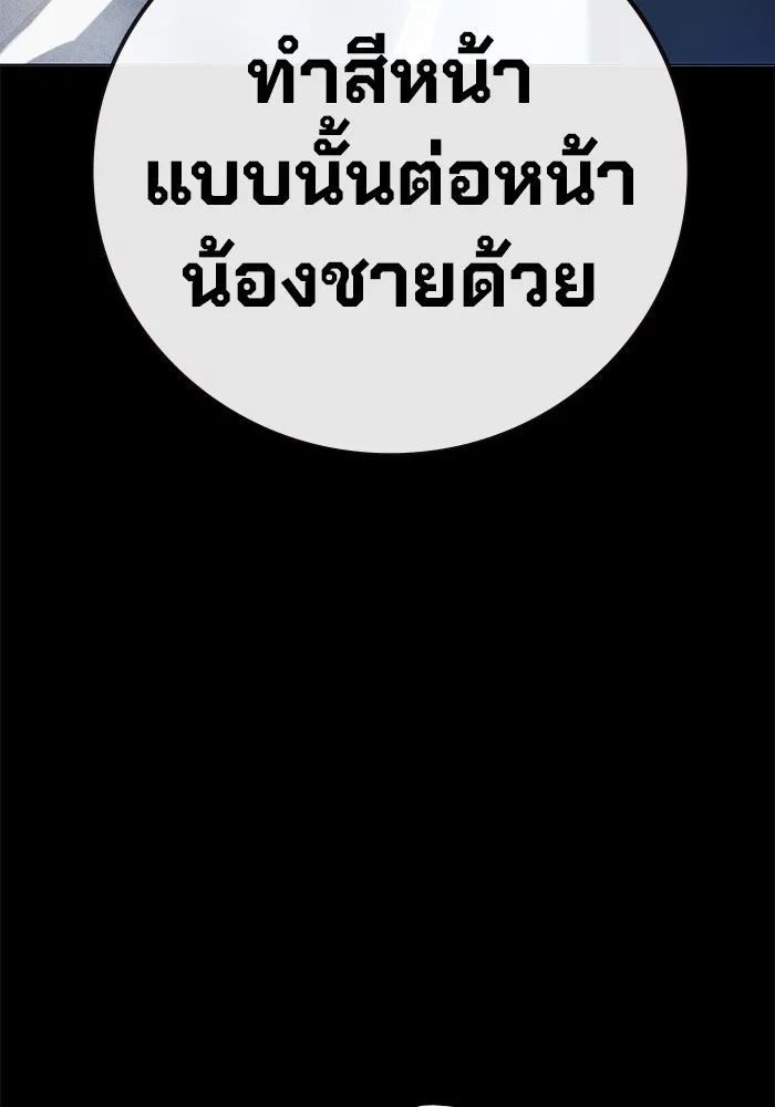 Page 201