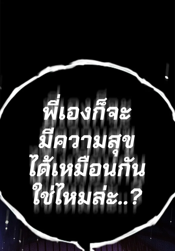 Page 207
