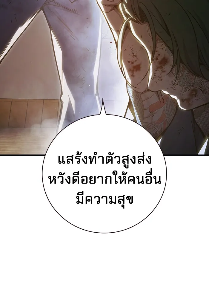 Page 213