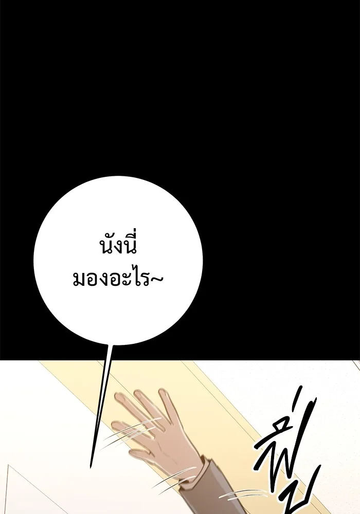 Page 202