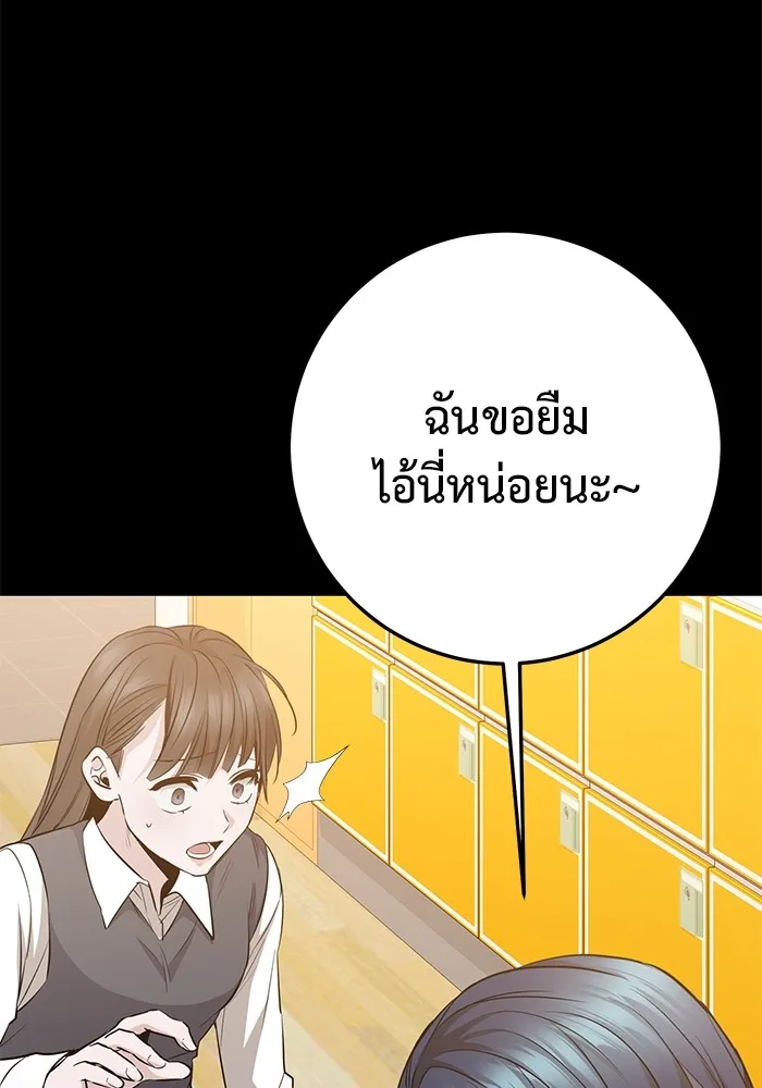 Page 209