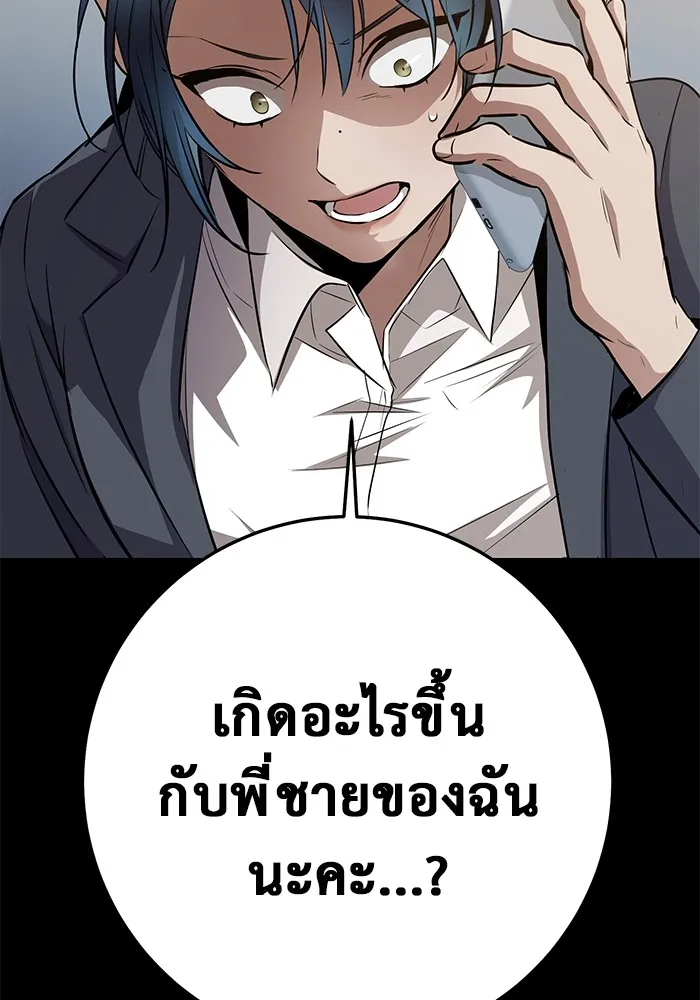 Page 227
