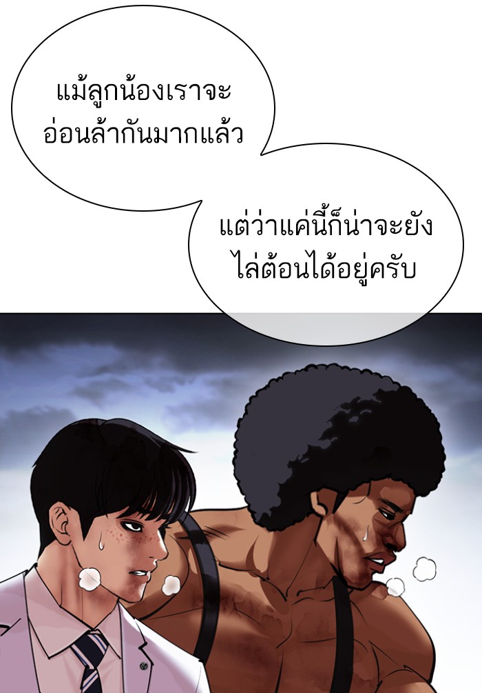 Page 192