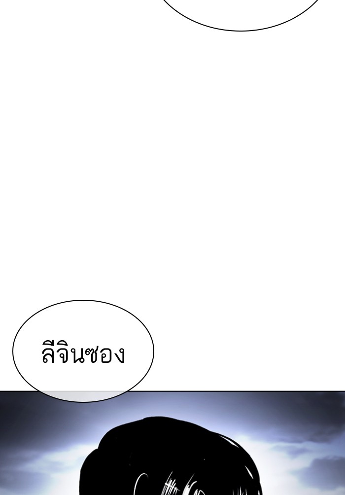 Page 195