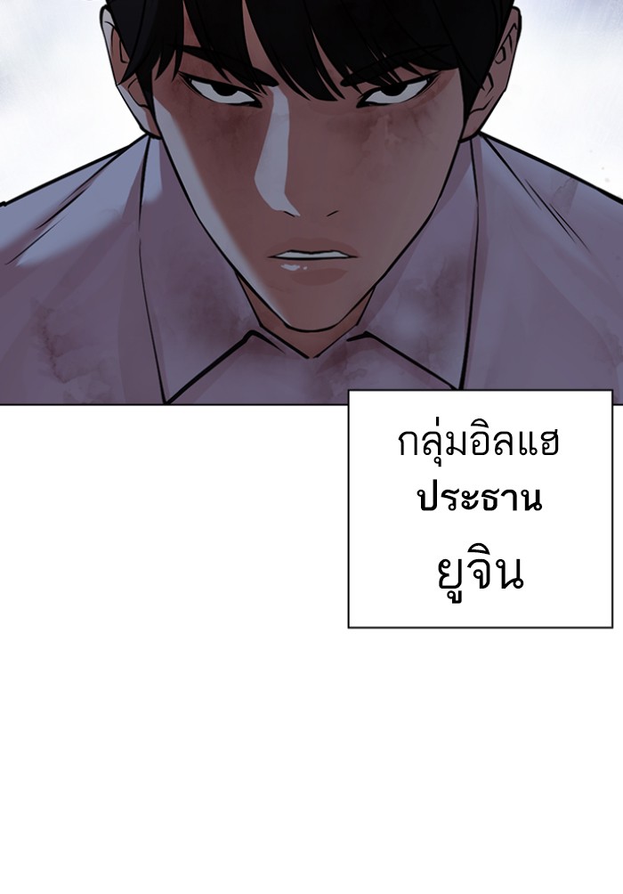 Page 201