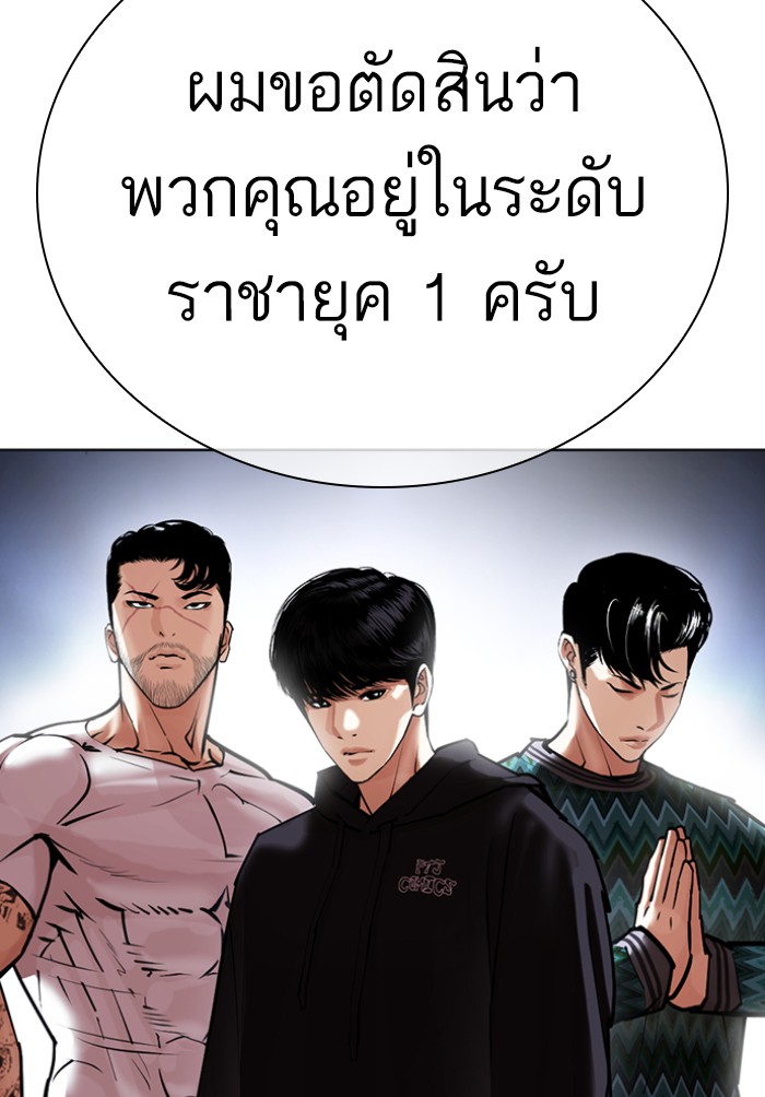 Page 203