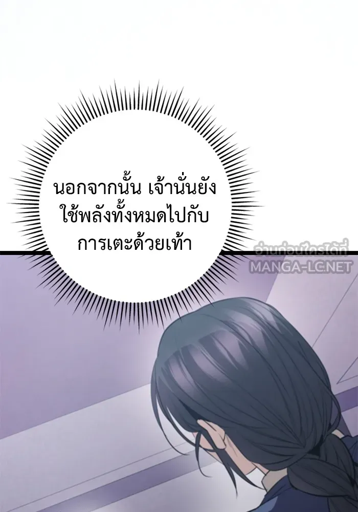 Page 207
