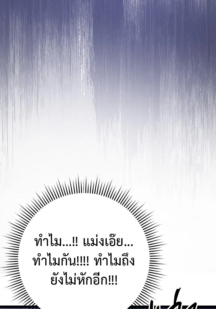 Page 227