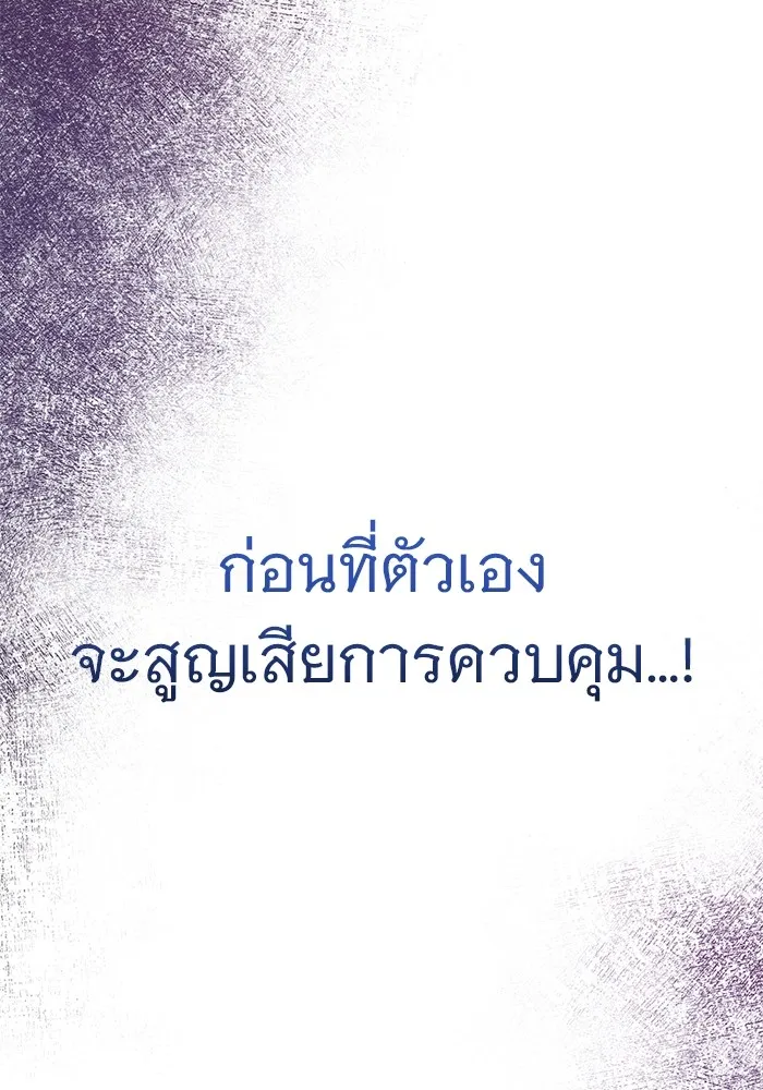Page 233