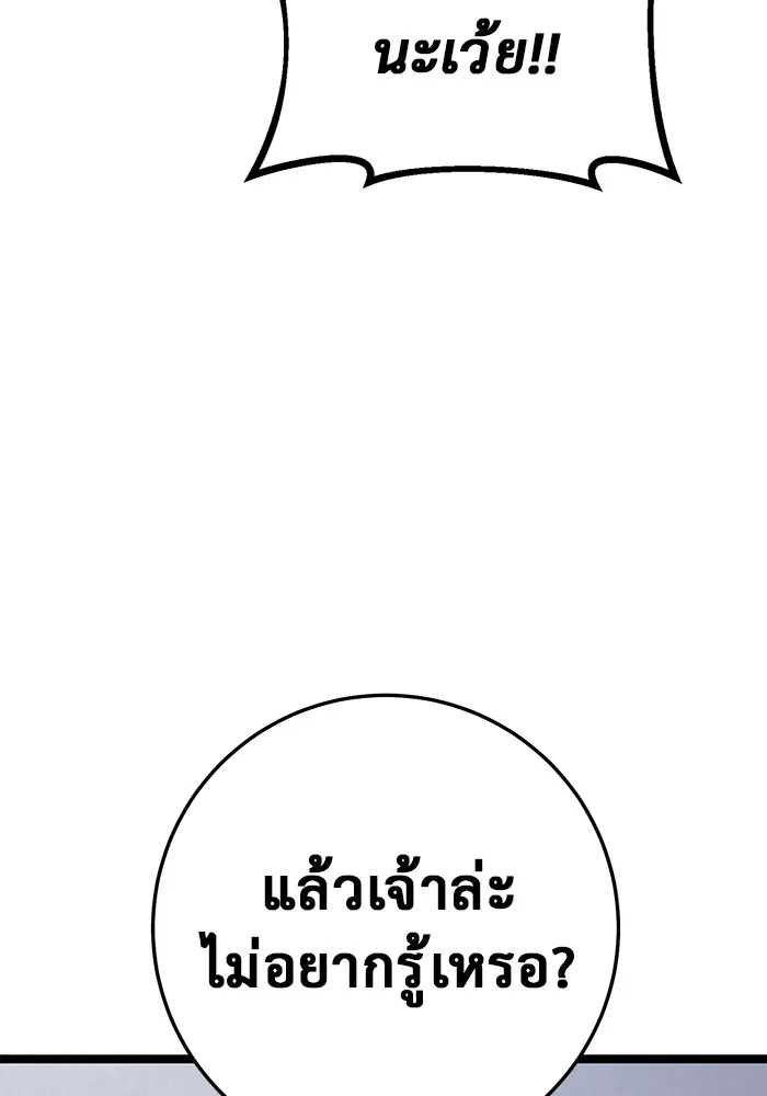 Page 242