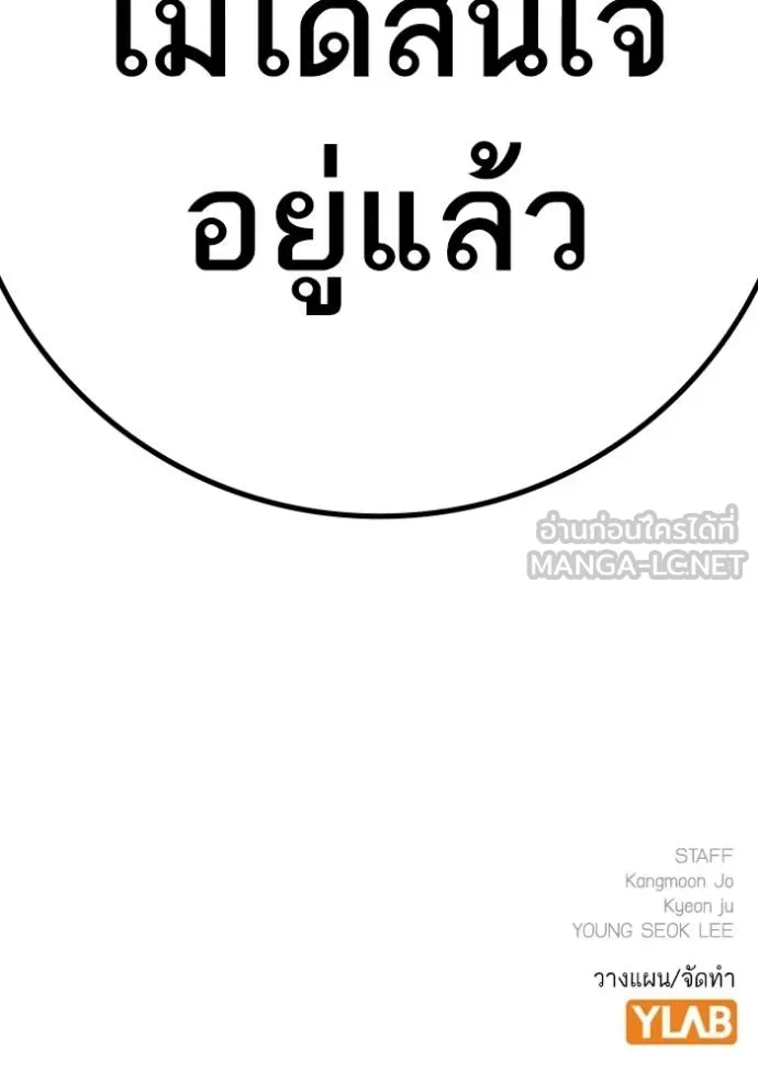 Page 195