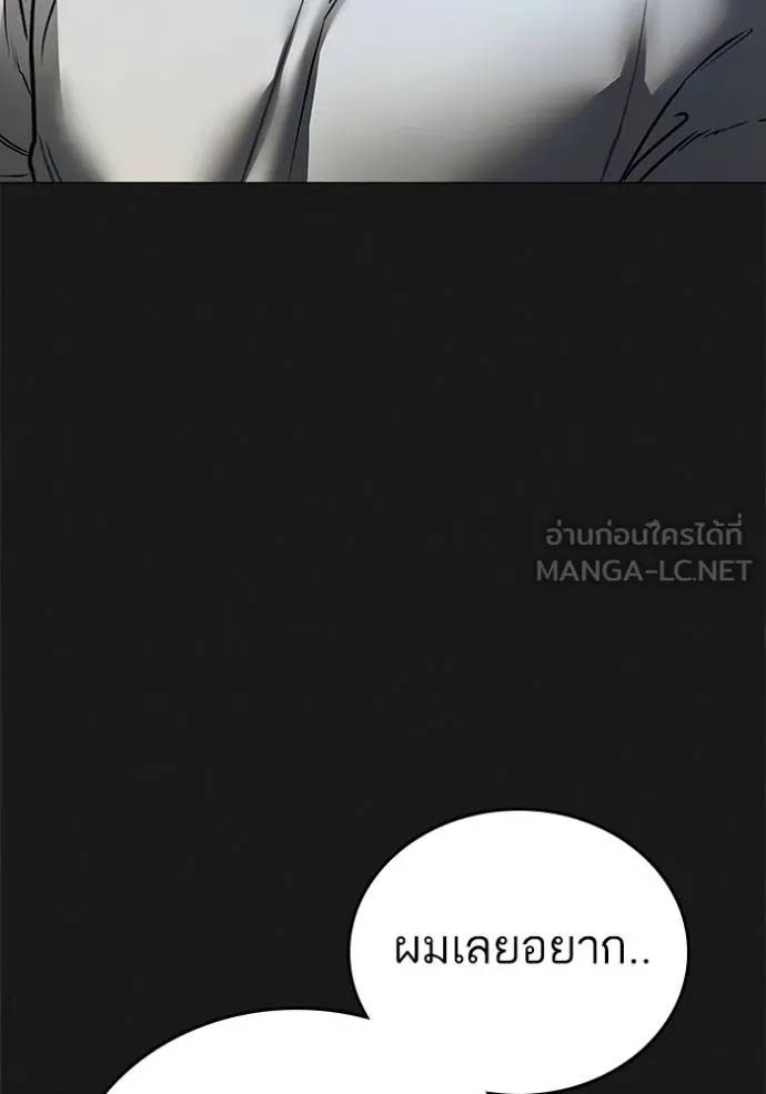 Page 203