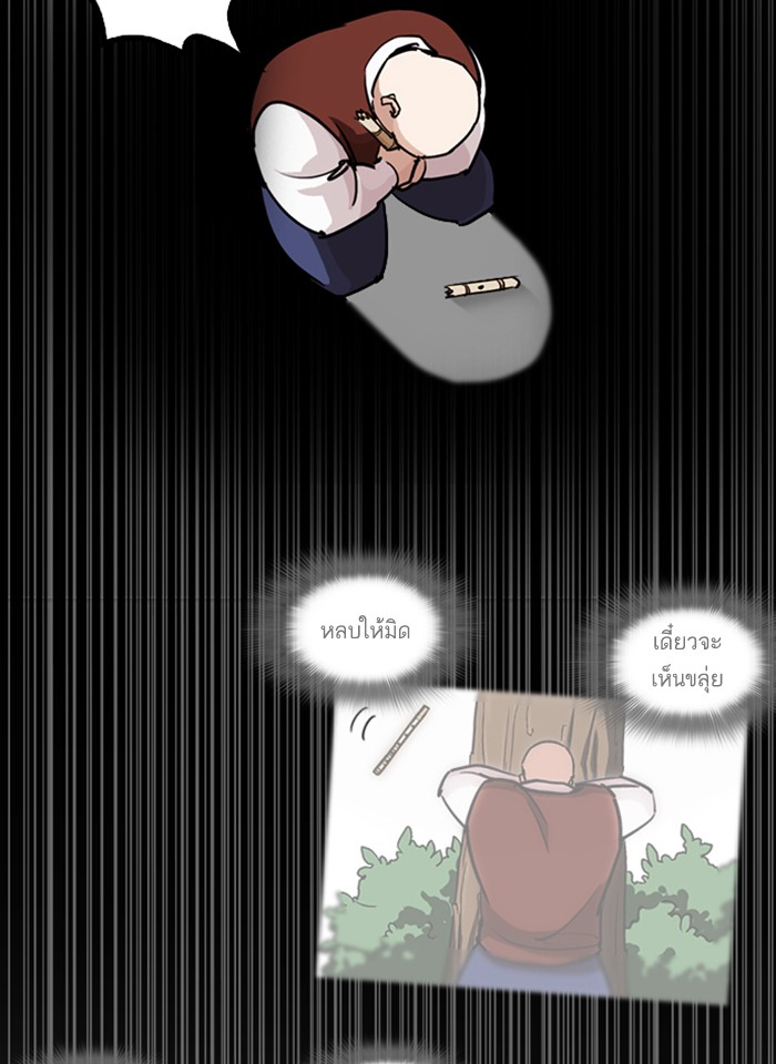 Page 200