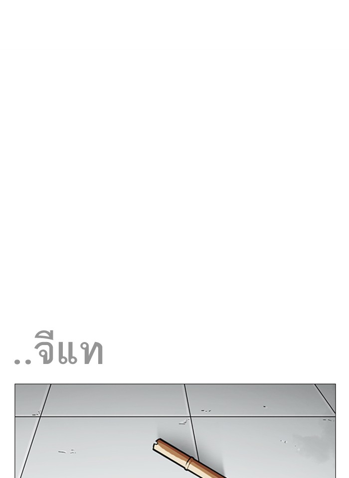 Page 202