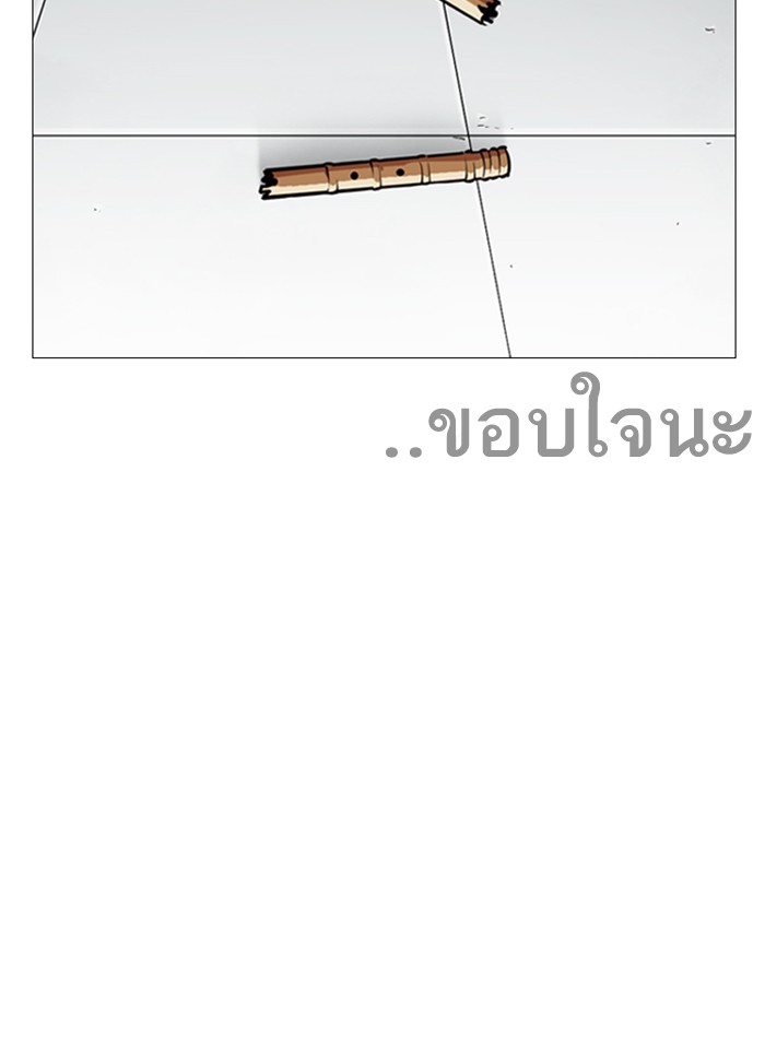Page 203