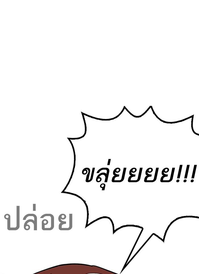 Page 204
