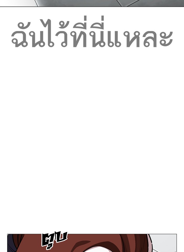 Page 206