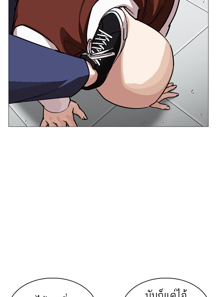 Page 207