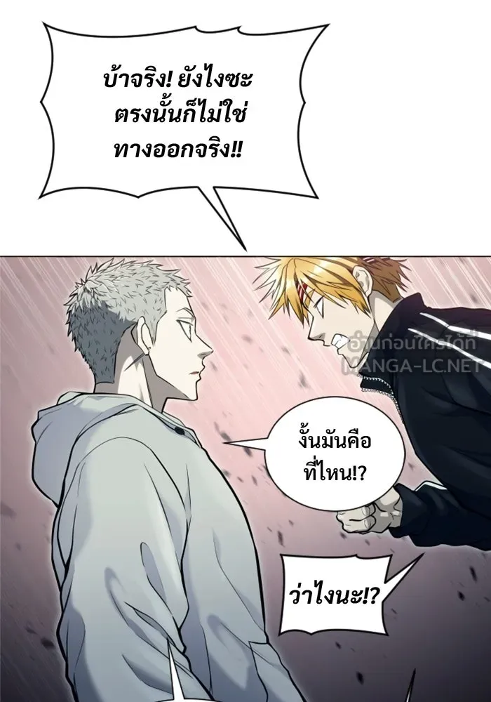 Page 198