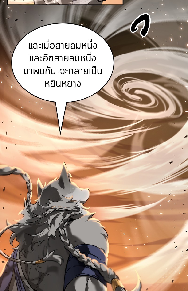 Page 195