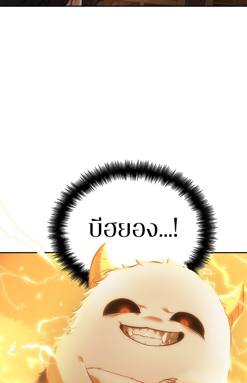 Page 207