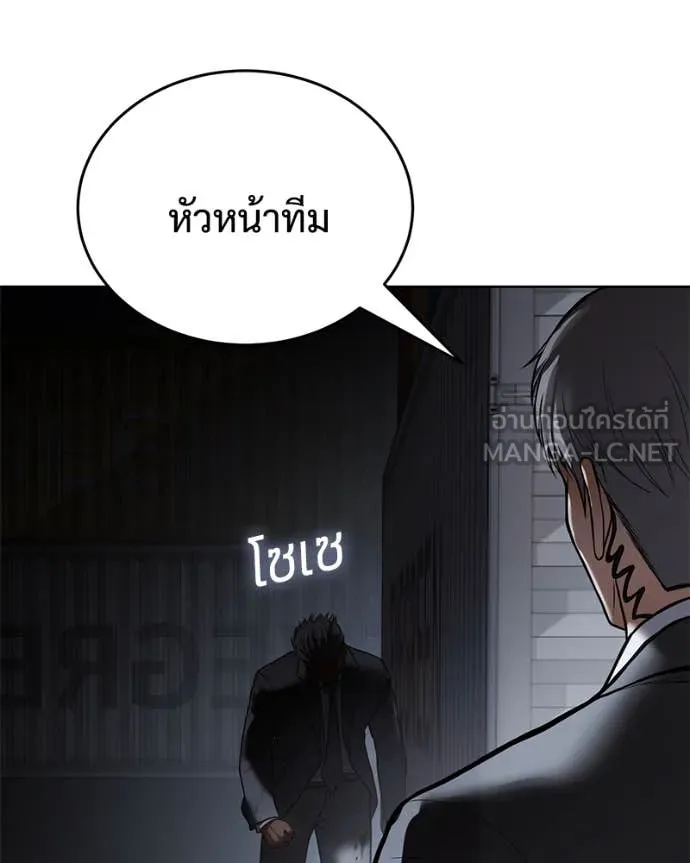 Page 211
