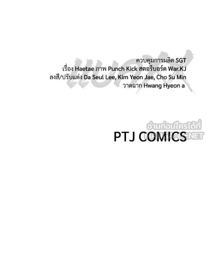 Page 227