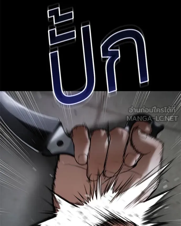 Page 195