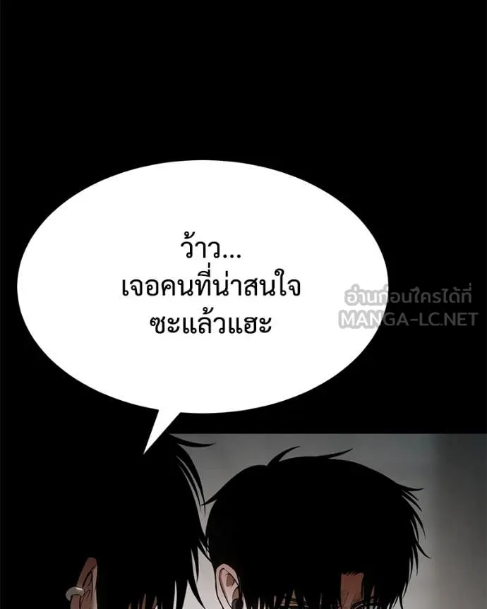 Page 204
