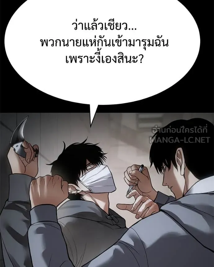 Page 208