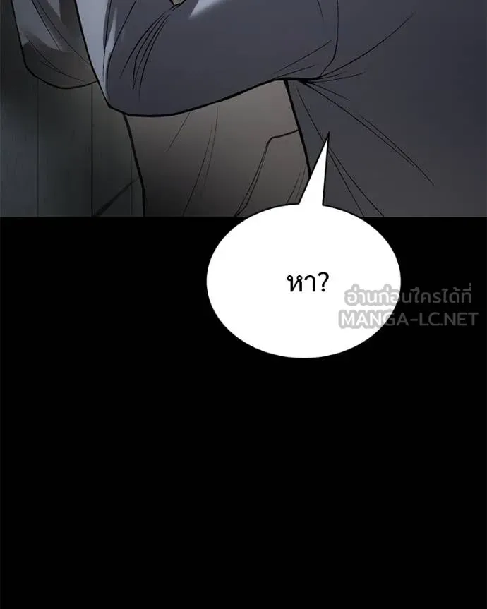 Page 209