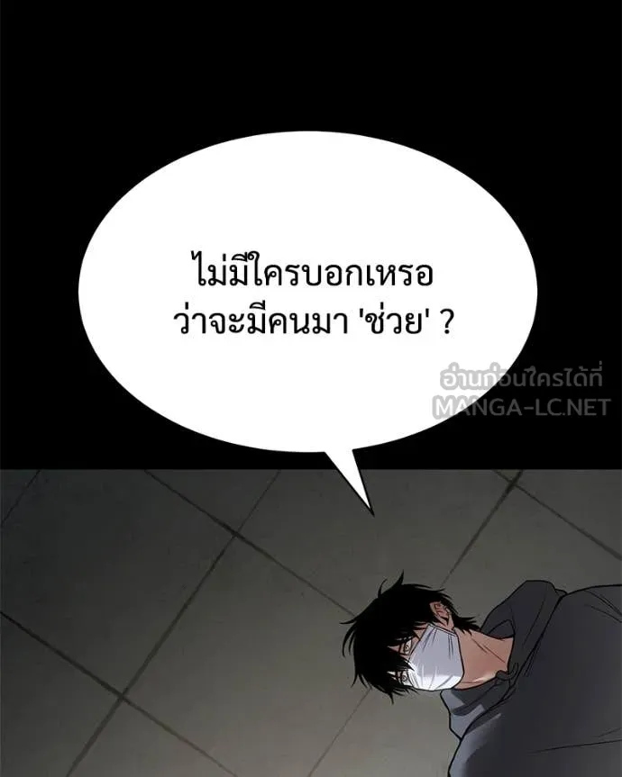 Page 210