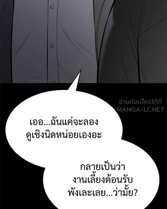 Page 214