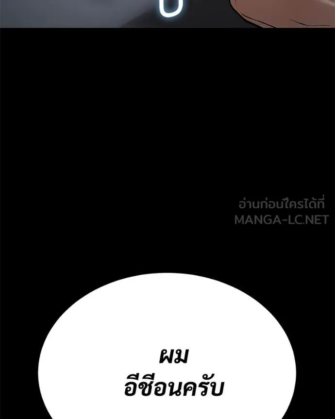 Page 217