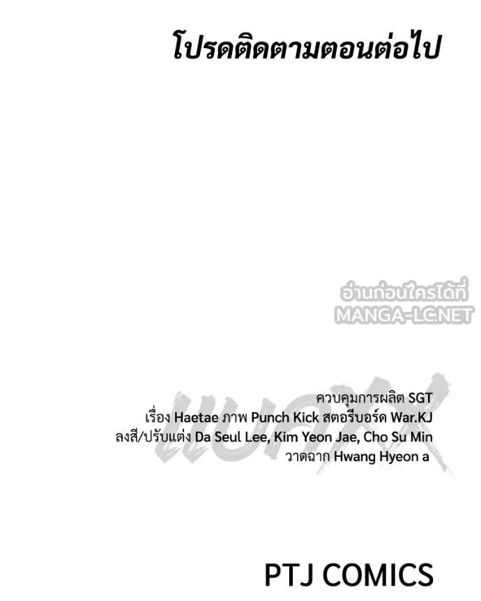Page 221