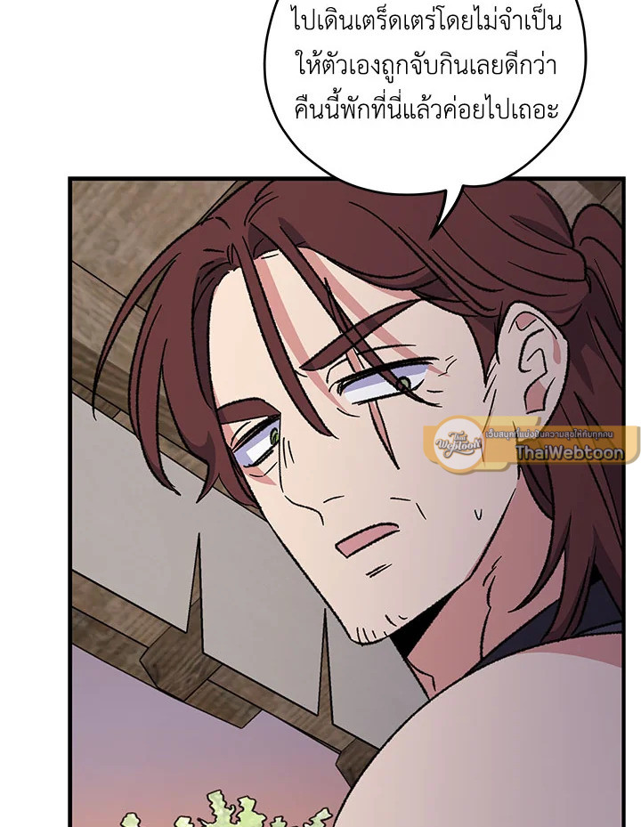 Page 212