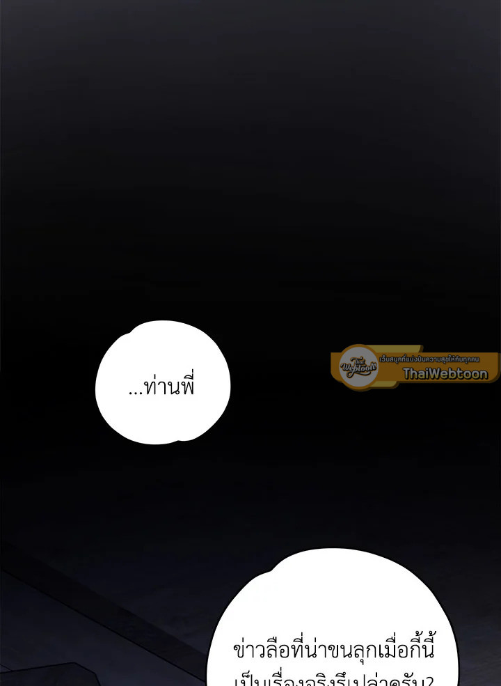 Page 219