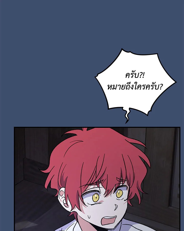 Page 231